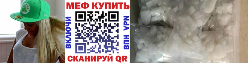 Купить закладку Саратов КОКАИН Alpha PVP МЕФ NBOMe Конопля Гашиш