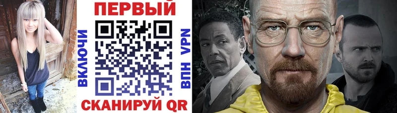 Амфетамин 97%  Саратов 
