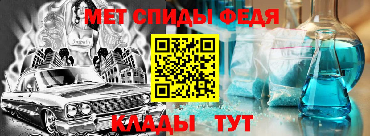 АМФ Premium Саратов