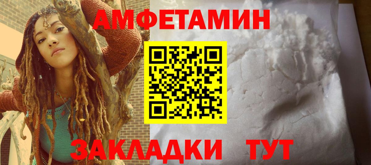 АМФ Premium Саратов