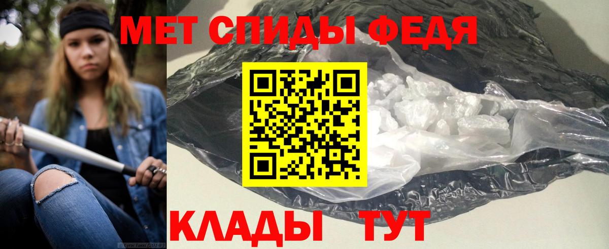 Amphetamine  АМФЕТАМИН  Саратов  Вход с VPN  Амфетамин 98% 