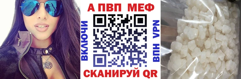 маркетплейс клад  Саратов  Alfa_PVP мука 