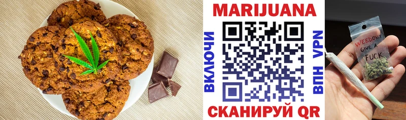 где купить наркоту  Саратов  Печенье с ТГК конопля 