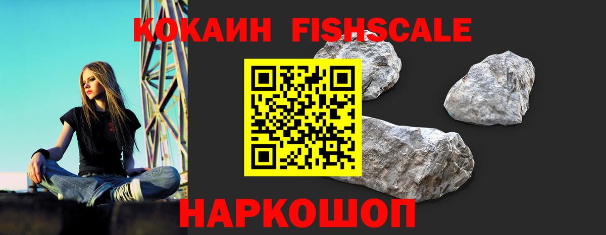 Cocaine Колумбийский  Cocaine 97%  Вход с VPN  Саратов 
