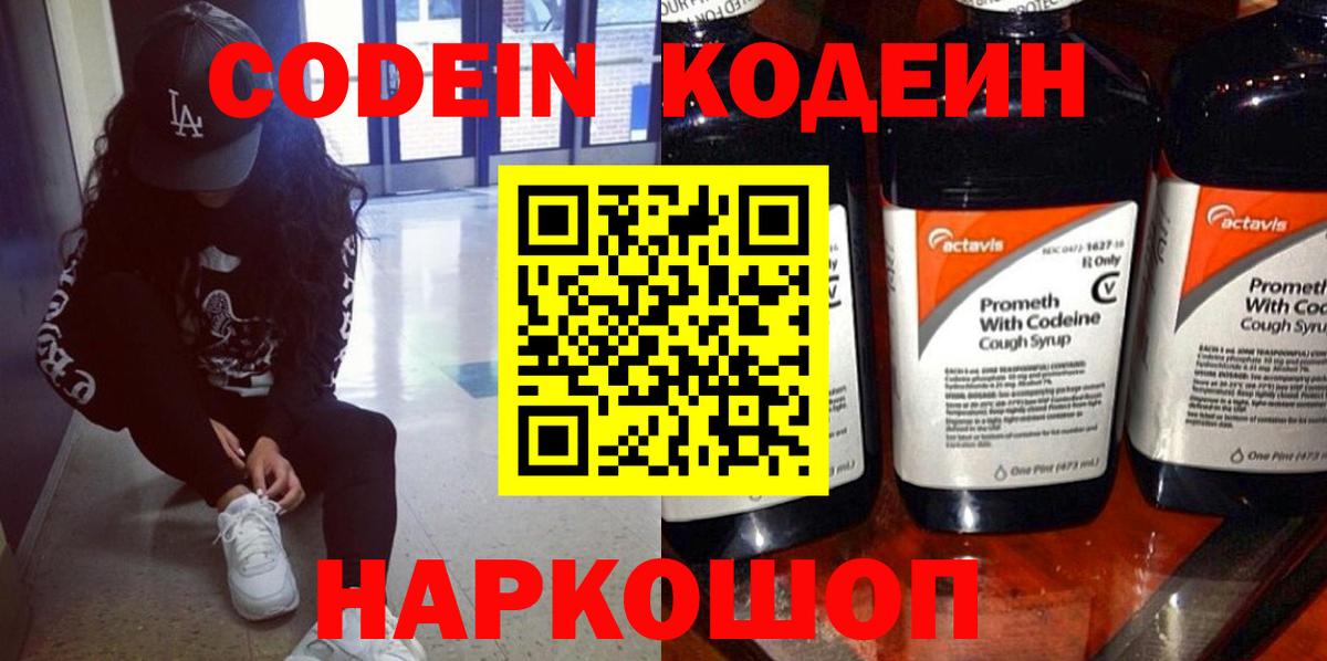 Вейп ТГК Саратов