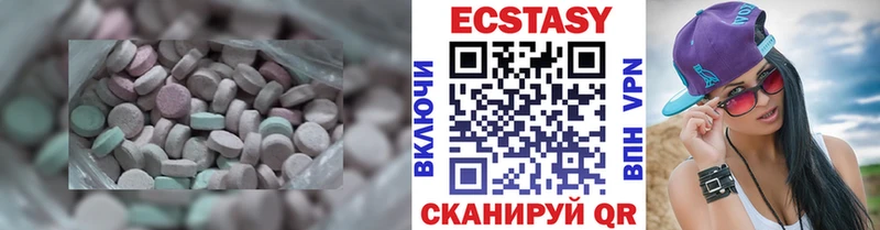 мега ссылки  Саратов  Экстази 280мг 