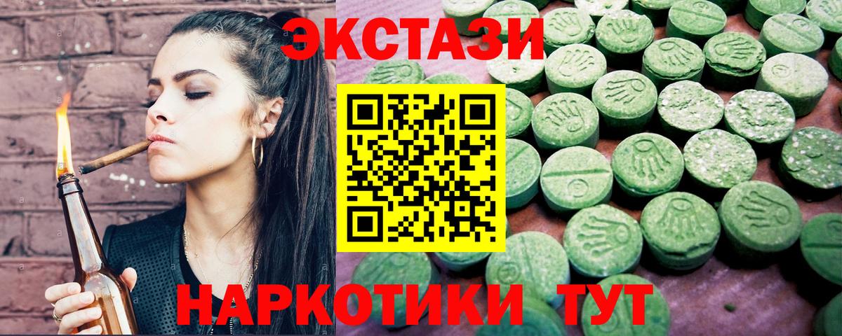 АМФЕТАМИН Саратов
