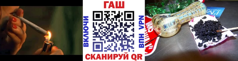 ГАШИШ ice o lator  Саратов 