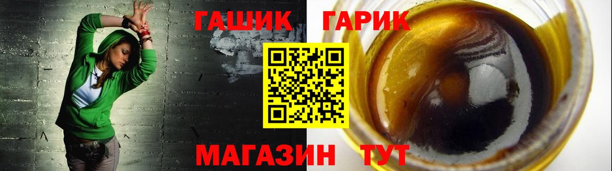 ГАШИШ  ГАШИШ Cannabis  Саратов  Гашиш 40% ТГК 