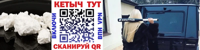 Кетамин VHQ  мега маркетплейс  Саратов 