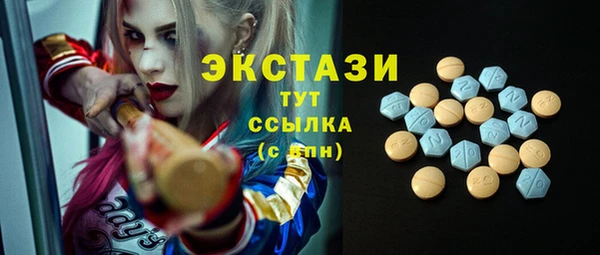 mdma Осинники