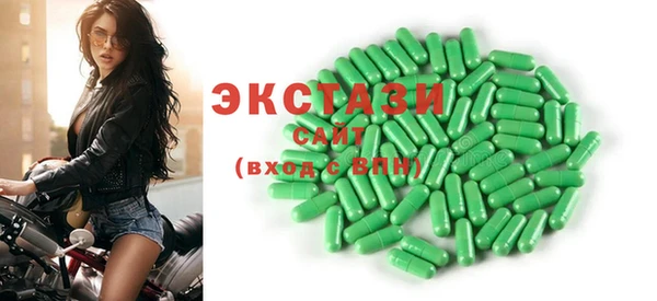 mdma Осинники