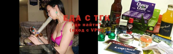 mdma Осинники
