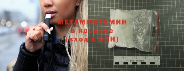 mdma Осинники