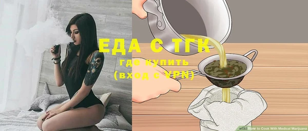 mdma Осинники