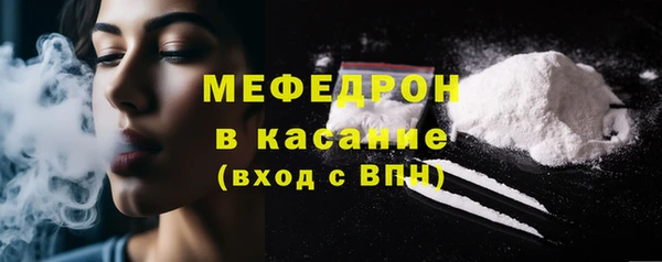 mdma Осинники