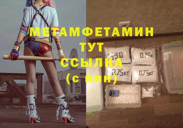mdma Осинники