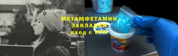 не бодяженный Гвардейск