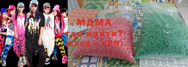 mdma Осинники