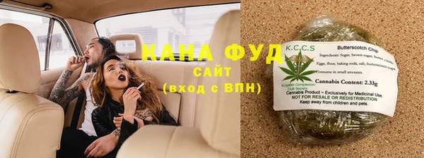 mdma Осинники
