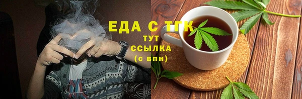 не бодяженный Гвардейск
