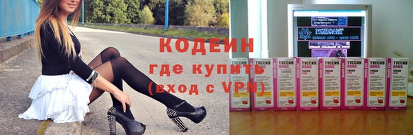 mdma Осинники