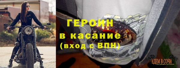 mdma Осинники