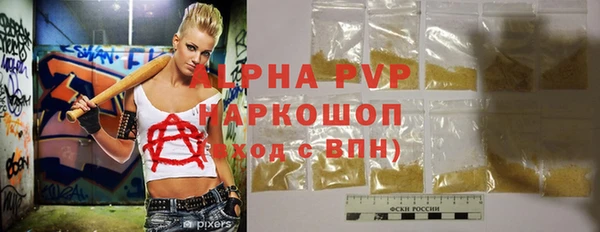 mdma Осинники