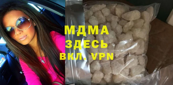 mdma Осинники