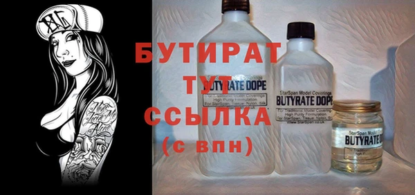 дживик Галич