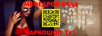 кокаин Кингисепп