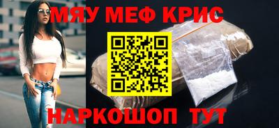 соль курить ск Кимры