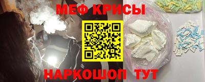 кокаин Кингисепп