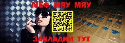 бутик Балаково