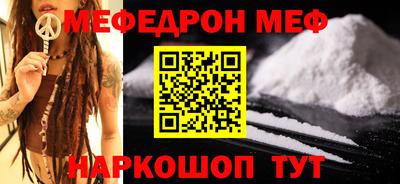 кокаин Кингисепп