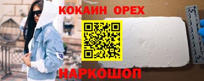 бутик Балаково