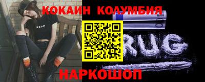 ГАЛЛЮЦИНОГЕННЫЕ ГРИБЫ Балашиха