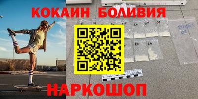 соль курить ск Кимры