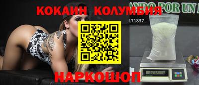 соль курить ск Кимры