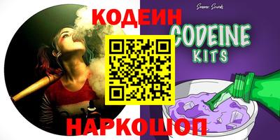 шишки Кинель