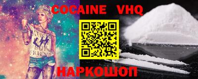шишки Кинель