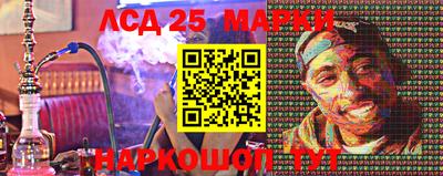 бутик Балаково