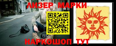 кокаин Кингисепп