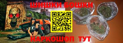 ГАЛЛЮЦИНОГЕННЫЕ ГРИБЫ Балашиха