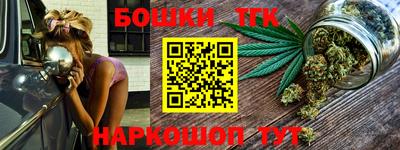 мяу мяу мука Балахна