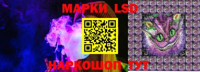 кокаин Кингисепп