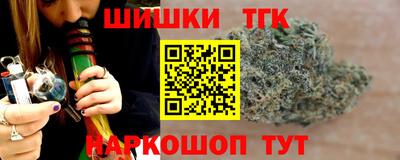 шишки Кинель