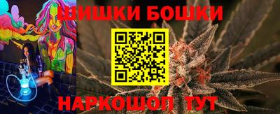 бутик Балаково