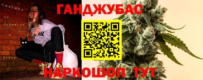 бутик Балаково