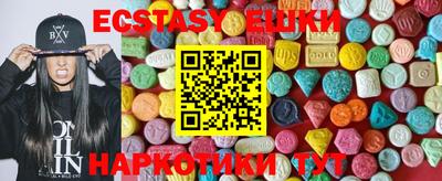 бутик Балаково